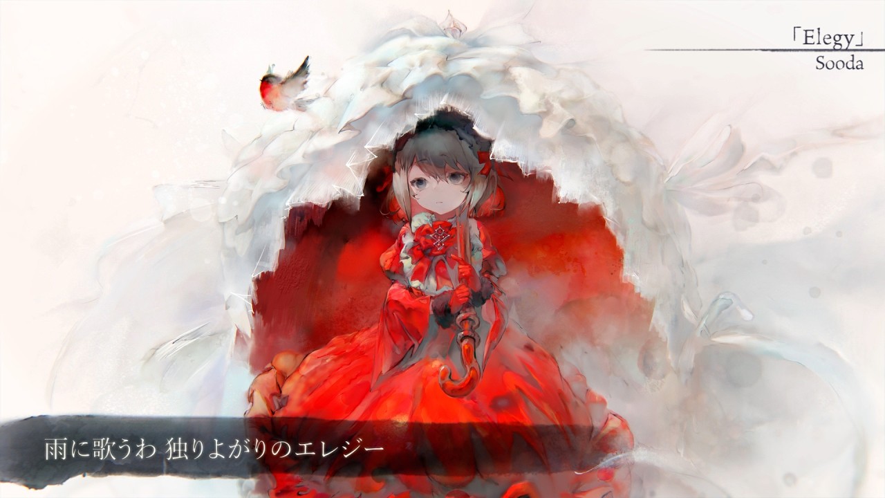 【MV】Elegy（Song by Sooda）(フル音源Ver.)【メメントモリ】