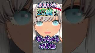 視聴者を可愛くするプロンプトを作り出す轟京子 #にじさんじ #にじ公式切り抜き 【にじさんじ公式切り抜きチャンネル】