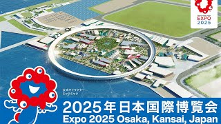 大阪万博散歩 Walking around the Expo 2025 Osaka