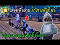 ฟีฟายแอดวาด