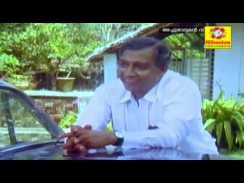 Chandhanam Manakkunna(Male)| Achuvettante Veedu Malayalam Video Song HD