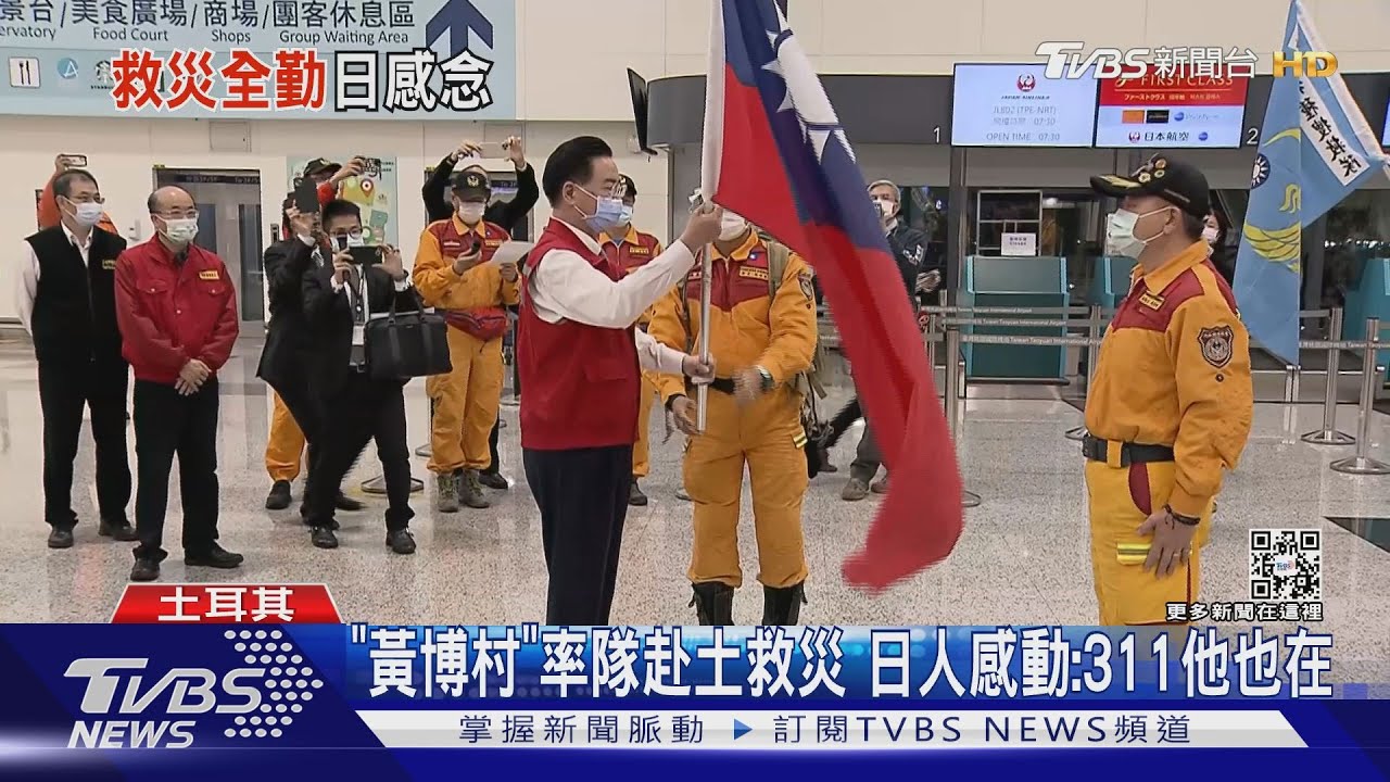 「黃博村」率隊赴土救災 日人感動:311他也在