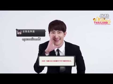 [Thai Sub] Super Junior-M Guest House Zhou Mi's Self Intro