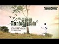 Naan Enna Solluven En Yesuvin Anbai TAM KAN ENG Davidsamjoyson1 Christiansongs Lyrical New