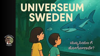 Rainforest, Sharks & Space in One Place! | Gothenburg’s Universeum 🦜🦈🚀🌍 | Sweden | Europe