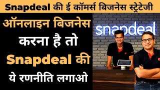 Snapdeal online strategies | Ecommerce Business strategy