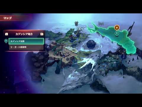 【ゼノブレイド3】ジェムストーンの使い道と入手方法 - ゲームウィズ