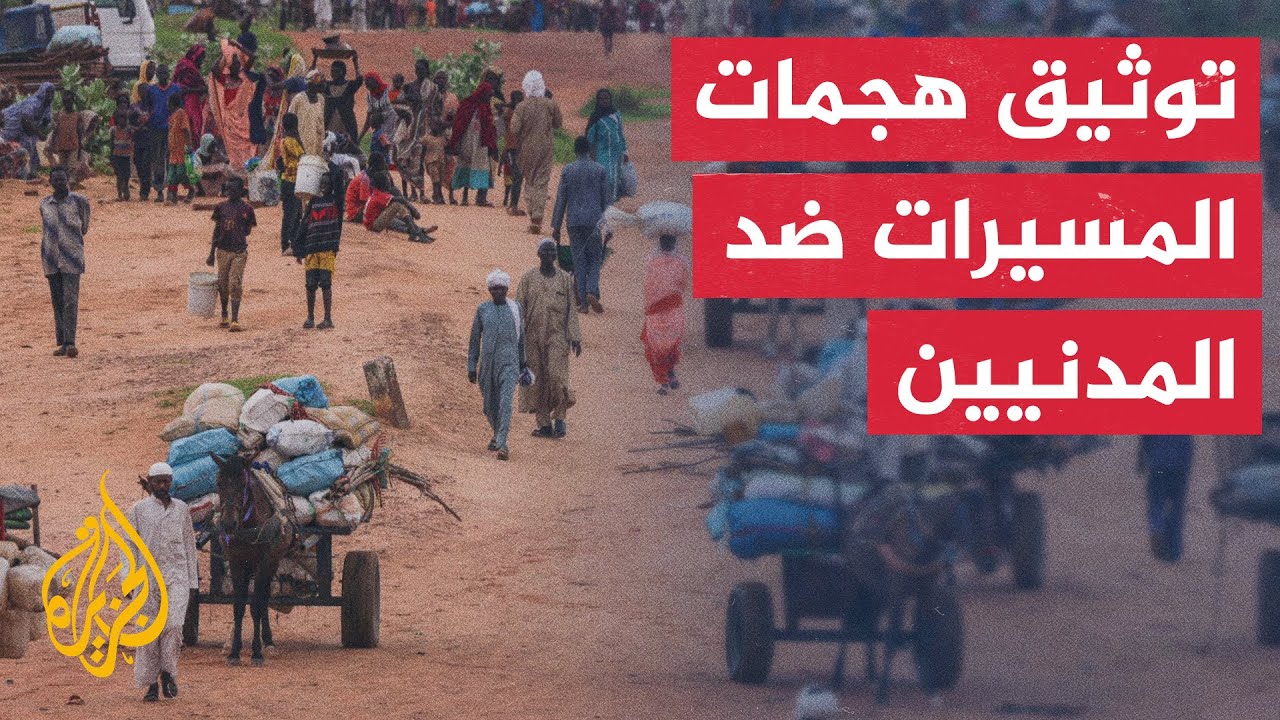 مكتب الأمم المتحدة لحقوق الإنسان: تم توثق مقتل أكثر من  104 من المدنيين بهجمات ?