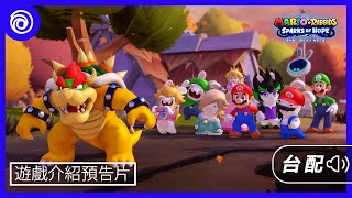 Mario + Rabbids Sparks of Hope [Gold Edition] (Multi-Language) video 1