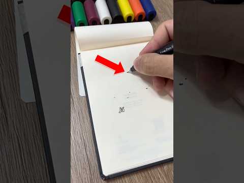 Arte SEM desencostar da FOLHA! 🤔✏️ #arte #desenho #shorts