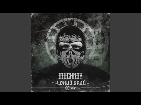 Рідний край