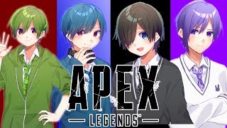 【APEX】ラギおとけあーさんとアペやります！”