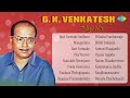 G K Venkatesh Telugu Hits Ravi Varmake Andhani Mangamma Ravi Varmake Oka Venuvu