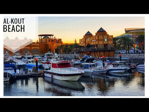 Al-Kout Beach Kuwait | Fahaheel | Mangaf | BBN Vlogs | Bibin John | Kuwait City