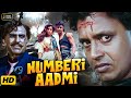 Numberi Aadmi 1991 Mithun Chakraborty Sangeeta Bijlani 90s Hits Full Action Hindi Movie HD
