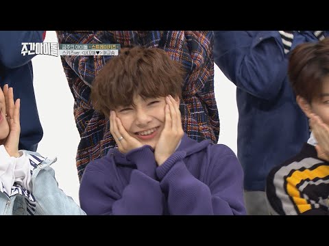 [Weekly Idol EP.381] Weekly Idol Official attractiveness Song 'It's mine' Stray Kids ver.