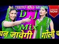 Goli Chal Javegi Sapna Choudhary Dj Song ️
