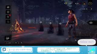 【Dead by Daylight】へっぽこサバイバーどらーくのぐーたらいぶ！！