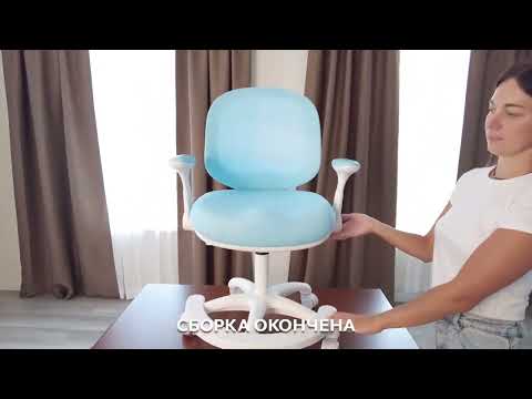 Детское кресло RAINBOW Blue (голубой) арт.20171 в Улан-Удэ - видео 16