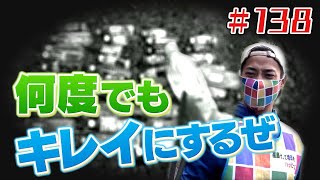 苦難のいわき路に挑む！「ブンケン歩いてゴミ拾いの旅」＃１３８