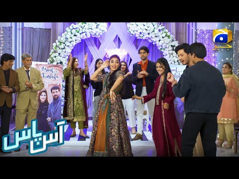 Sister Dance Moment - Laiba Khan Dance 💃💃 || Aas Paas || Har Pal Geo