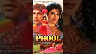 Download lagu Phool 1993 All Songs | Kumar Gaurav, Sunil Dutt, Madhuri Dixit | 90s Bollywood Hindi Songs mp3
