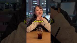 「#田中クイズ 」#花咲りみか 【TaroTV10615】 #ショークラブ #clubtaro #池袋 #taro