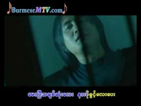 A Maw Pyay - Zaw Paing