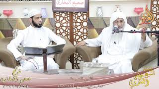 النور الساري ـ البخاري (48) ” الدين النصيحة ” ح (57-58)  تاريخ 24 8 2022