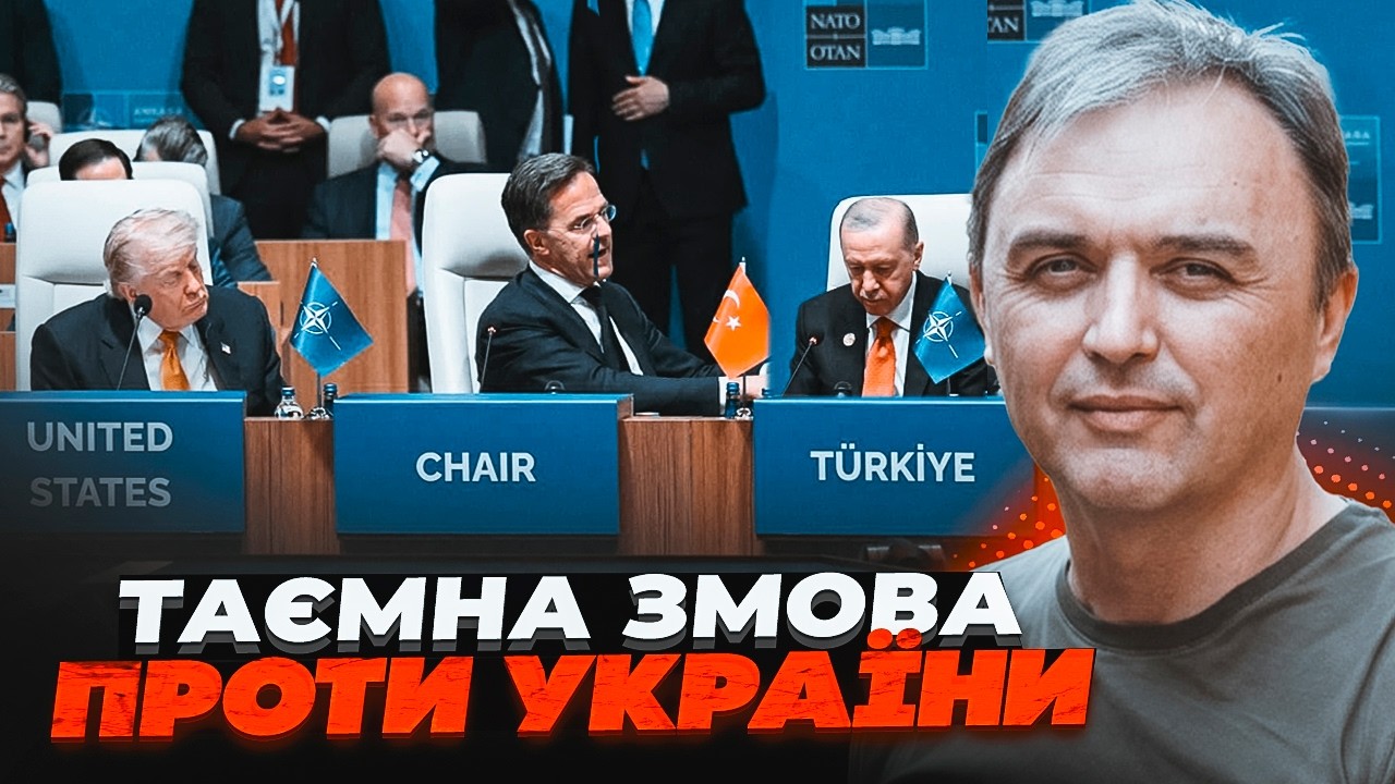 🔥У ЄВРОПІ ГОТУЮТЬ ЗРАДУ? ЛАПІН відверто розповів про таємний план, який змі?
