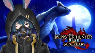 【MHRise : Sunbreak】老兵禍々鳴我奇譚 MR100~※ネタバレ禁止【兎村静人】