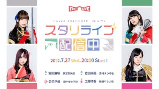 Fw: [合作] 少女歌劇×earth music & ecology