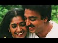 Yedhedho Ennam Valarthen BGM