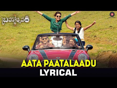 Aata Paatalaadu - Lyrical Video | Brahmotsavam | Mahesh Babu | Samantha | Kajal Aggarwal