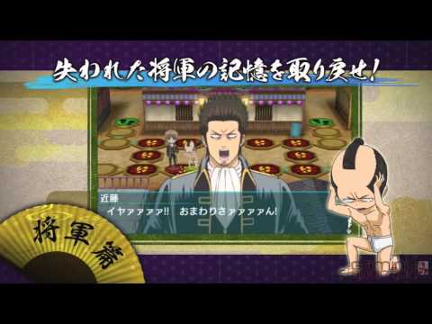 gintama no sugoroku psp download