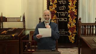 אבן שבו ופורים - יצחק זאגא - שיעור לפרשת תצוה ופורים (הרב יצחק חי זאגא) - התמונה מוצגת ישירות מתוך אתר האינטרנט יוטיוב. זכויות היוצרים בתמונה שייכות ליוצרה. קישור קרדיט למקור התוכן נמצא בתוך דף הסרטון