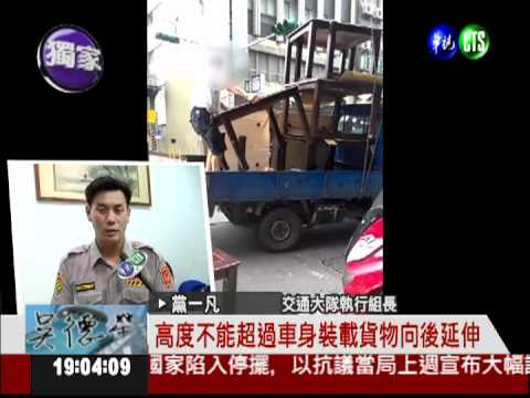 貨車斗疊疊樂! 11張桌搖搖晃晃