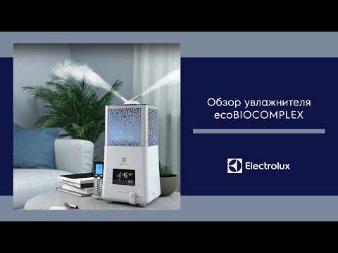 Видео инструкция к увлажнителю-ecoBIOCOMPLEX YOGAhealthline