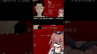 【戌神ころね】黒背景は使い勝手がいい【ホロライブ切り抜き】 #できたてころね #戌神ころね  #ころさん大好き