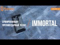 Броньований протиударний TPU+PC чохол Immortal на Xiaomi Redmi 5 - відео