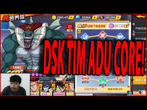 🔥🔥ADU CORE LAWAN DEEP SEA KING SSR+!! DRIVE KNIGHT VS GERYUGANSHOOP!! - ONE PUNCH MAN The Strongest