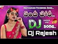 Yende Pori Dj Song Mix By Dj Rajesh