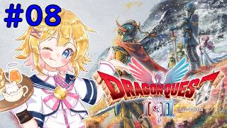 【ドラゴンクエスト２】＃８　ボスがめっちゃ強いよ～！頑張って倒す！【ネタバレあり／Vtuber】