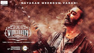 Vikram | ZEE5 Special Malayalam Trailer | Kamal Haasan | Lokesh Kanagaraj | Premieres 13th Sep 2022