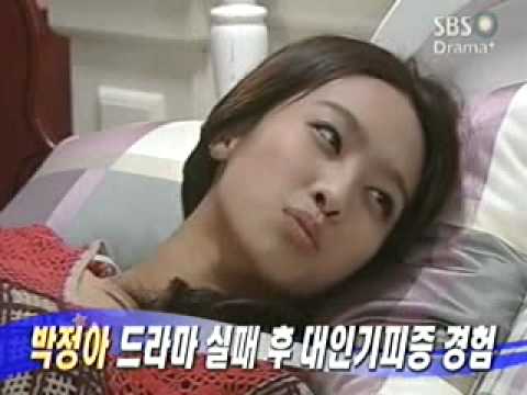 [music]Park Jeong-a failed drama(박정아 드라마 실패 후 대인기피증 경험)