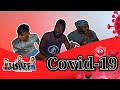 Covid 19 කොවිඩ් 19