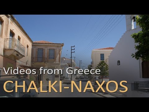 Chalki - Videos from Greece