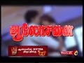 Captain Tv Samayal Manthiram அதிக நேரம் உடலுறவு செய்ய வ�