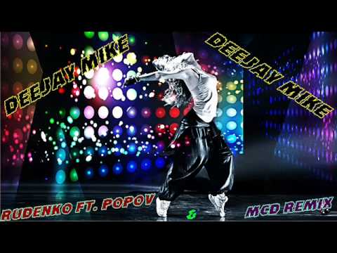 Rudenko ft. Popov & MCD DeeJay Mike Remix