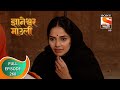 Dnyaneshwar Mauli ज्ञानेश्वर माउली Ep 260 Full Episode 8th July 2022